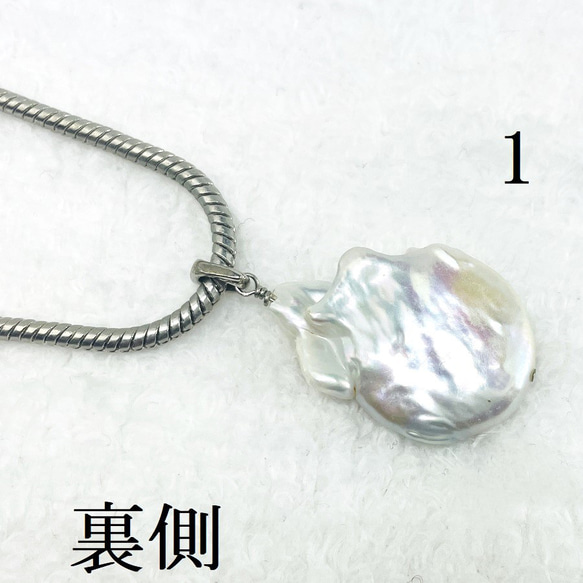 kamea様用ショップ　淡水変形パールヘッド（ネックサービス付き） 4枚目の画像