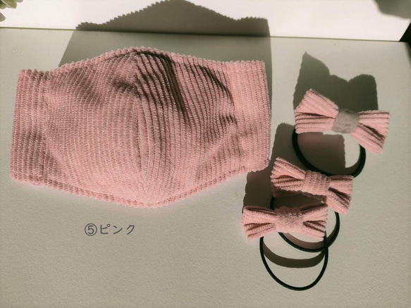 【おとな】6色コーデュロイふわふわやわらか生地マスク　フィルターポケット付き　おとな(M~LL)サイズ 7枚目の画像