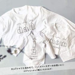 \ 總共售出 650 多件/半歲生日連身衣輪廓長袖印有名字短袖可選 * 非常適合嬰兒洗禮和拍照 ♡ 第6張的照片