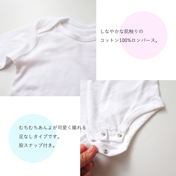 \ 總共售出 650 多件/半歲生日連身衣輪廓長袖印有名字短袖可選 * 非常適合嬰兒洗禮和拍照 ♡ 第14張的照片