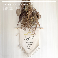 \ 總共售出 650 多件/半歲生日連身衣輪廓長袖印有名字短袖可選 * 非常適合嬰兒洗禮和拍照 ♡ 第17張的照片