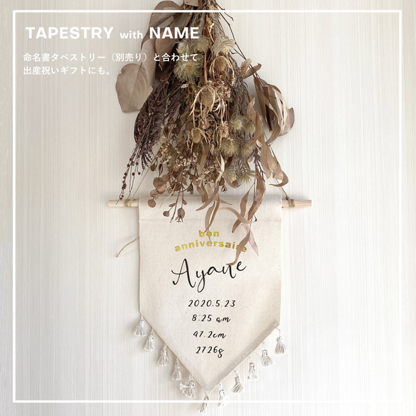 \ 總共售出 650 多件/半歲生日連身衣輪廓長袖印有名字短袖可選 * 非常適合嬰兒洗禮和拍照 ♡ 第17張的照片