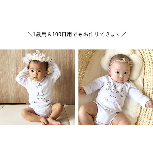 \ 總共售出 650 多件/半歲生日連身衣輪廓長袖印有名字短袖可選 * 非常適合嬰兒洗禮和拍照 ♡ 第16張的照片