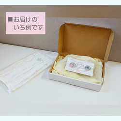 【呼吸しやすい♪】とっても薄い！ふんわりコットンシフォン&シングルガーゼ プリーツマスク(ノーズワイヤー付き) 7枚目の画像