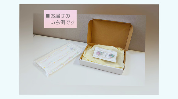 【呼吸しやすい♪】とっても薄い！ふんわりコットンシフォン&シングルガーゼ プリーツマスク(ノーズワイヤー付き) 7枚目の画像