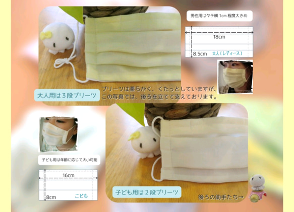 【呼吸しやすい♪】とっても薄い！ふんわりコットンシフォン&シングルガーゼ プリーツマスク(ノーズワイヤー付き) 6枚目の画像