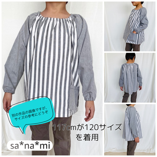 デニム風スモック 長袖 100、110、120サイズ その他入園グッズ sa*na