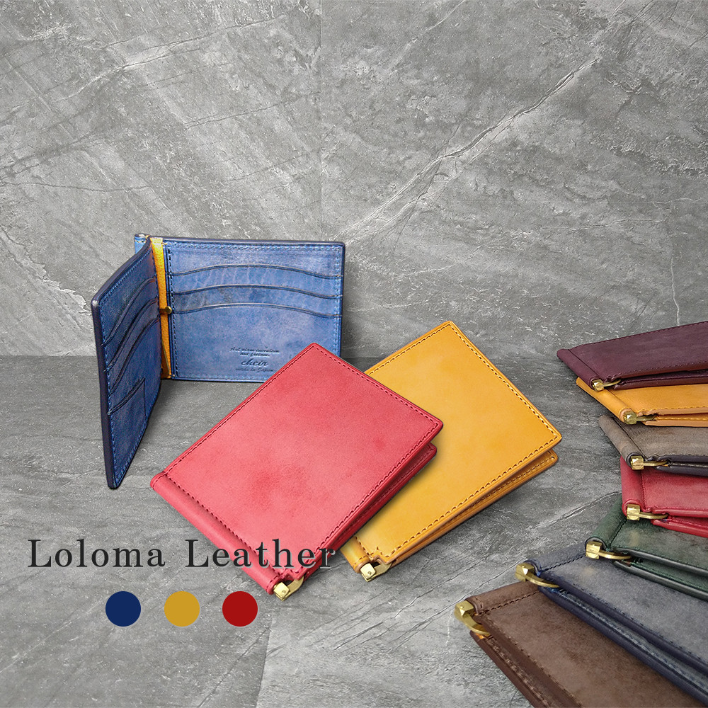 [名入可]マネークリップ小銭入無 --- 国産牛革ロロマ3色