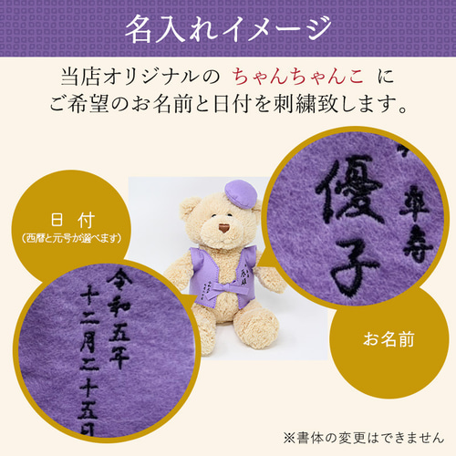 Amazon｜フローリストレマン 卒寿 90歳 お祝い 長寿祝い 花