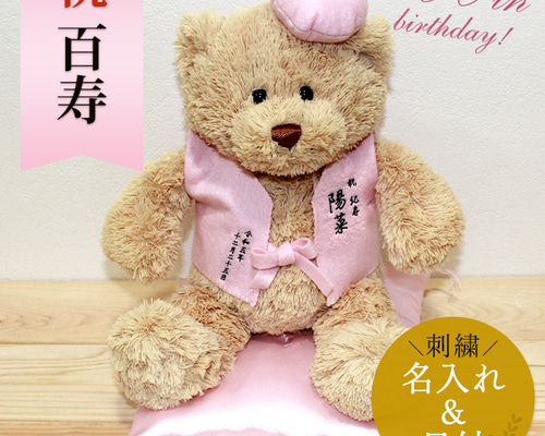 国内作家　lovelyshamoko様　ぬいぐるみ　3点まとめ　可愛い　テディ 国内作家 lovelyshamoko様 ぬいぐるみ 3点まとめ 可愛い テディ
