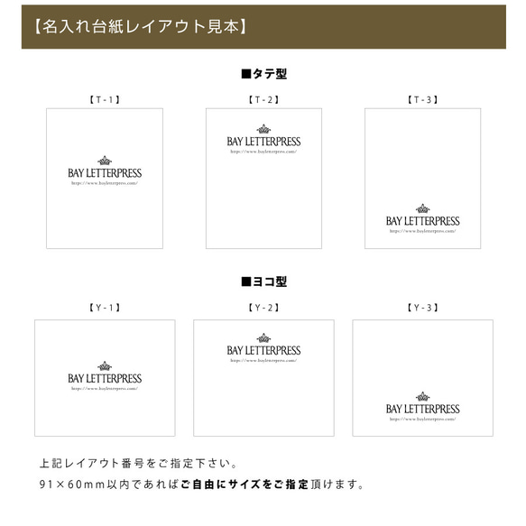 【名入れオーダー】アクセサリー台紙【100枚】 10枚目の画像