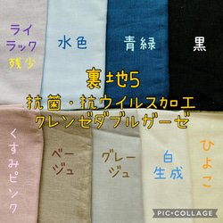 サイズ と 裏地 が 選べる 立体マスク 布マスク 男性用 女性用 子供用 和 和柄 和風 着物用 マスク 和装用 桜 8枚目の画像