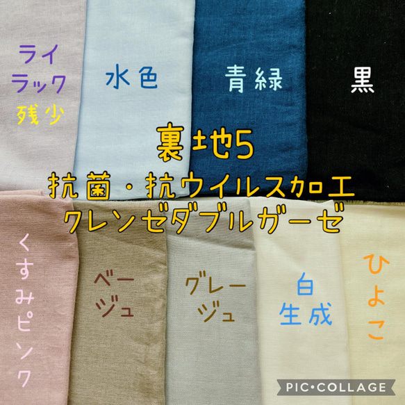 サイズ と 裏地 が 選べる 立体マスク 布マスク 男性用 女性用 子供用 和 和柄 和風 着物用 マスク 和装用 桜 8枚目の画像