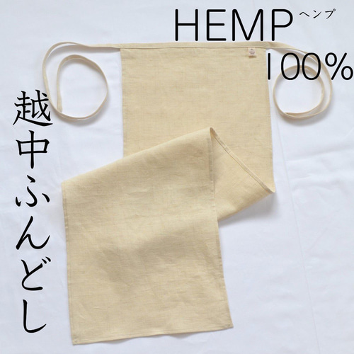 2枚組　ふんどしショーツ　ヘンプ100%　ボクサータイプ 大麻　ヘンプ　Hemp 3枚組】こども用ふんどしパンツ ヘンプ100% ボクサータイプ