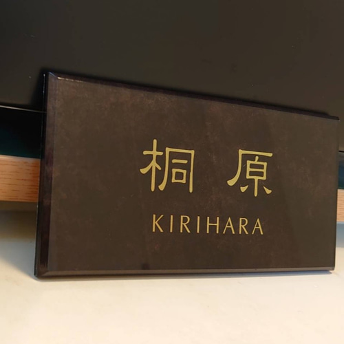 ダークブラウンマーブル背景アクリル表札【屋外対応】*透明4辺 ダークブラウンマーブル背景アクリル表札【屋外対応】*透明4辺