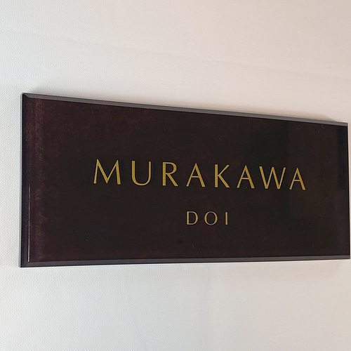 ダークブラウンマーブル背景アクリル表札【屋外対応】*透明4辺 ダークブラウンマーブル背景アクリル表札【屋外対応】*透明4辺