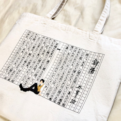 文豪　太宰治イメージ　手刺繍ビッグサイズトートバッグ（A3サイズ対応） 3枚目の画像