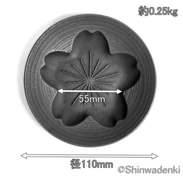 南部鉄器 茶托 コースター桜（ブラック） 3枚組 日本製 6枚目の画像