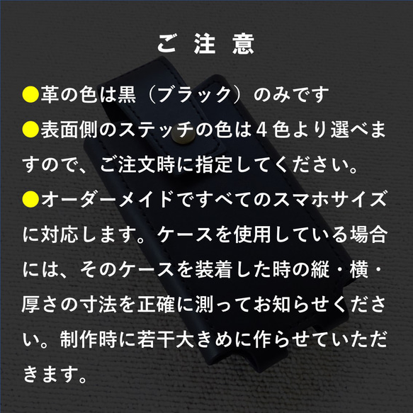 牛革製スマホホルスター　ベルトをしたまま着脱できるスマホケース。オーダーメイドですべてのスマホに対応。２ｍｍ厚牛革仕様。 11枚目の画像