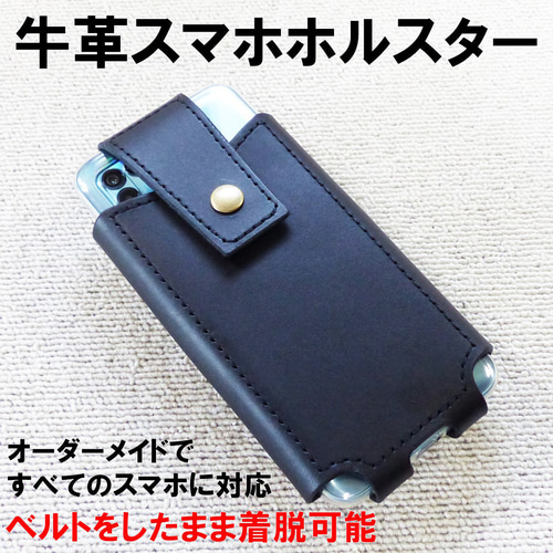 オーダーメイド】ルガトショルダーiPhoneXs用スマホケースキャンモア