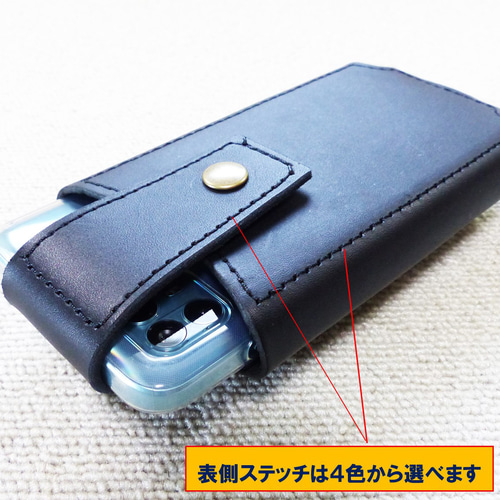 牛革製スマホホルスター縦・幅広タイプ（ベルト取付、サイズ