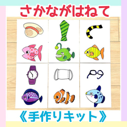 保育 教材 手作り のおすすめ人気通販 検索結果｜Creema