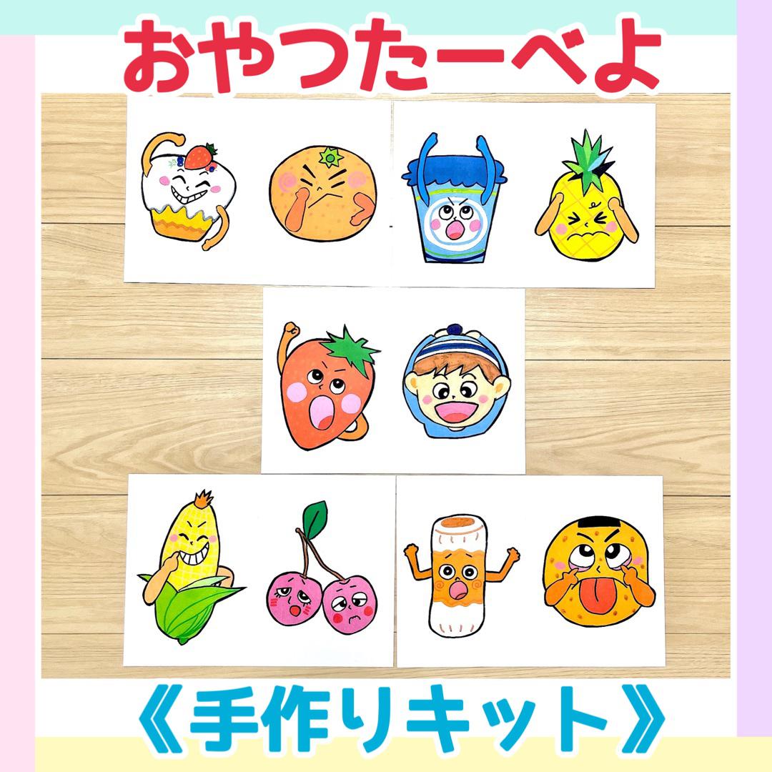 おもちページ　おもちゃ棚　保育家具　ハンドメイド　送料無料