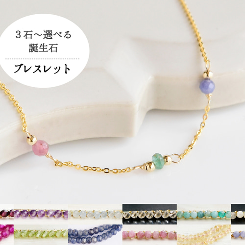 ラベンダーカラーオパールのブレスレット☆ギラギラ14kgf ラベンダーカラーオパールのブレスレット☆ギラギラ14kgf ラベンダー