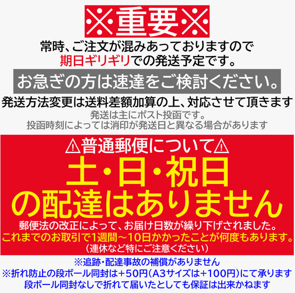 ステンシルシート　【特大・数字セットA】 8枚目の画像