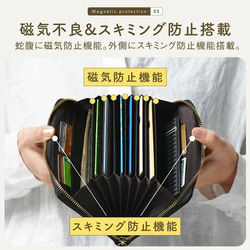 【大容量】通帳ケース ゴートレザー スキミング防止機能付き 【ブラック】【送料無料】（st-c1057） 7枚目の画像