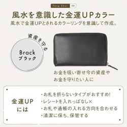 【大容量】通帳ケース ゴートレザー スキミング防止機能付き 【ブラック】【送料無料】（st-c1057） 10枚目の画像