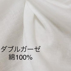 【再販×8‼️】蝶の羽デザイン(タイプ②)　L〜幼児用　サイズ・裏地も選べる　※抗菌不織布縫込み可(別途料金) 14枚目の画像