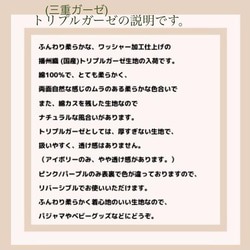 【再販×8‼️】蝶の羽デザイン(タイプ②)　L〜幼児用　サイズ・裏地も選べる　※抗菌不織布縫込み可(別途料金) 16枚目の画像