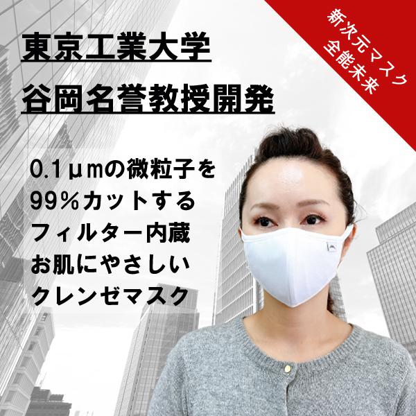フィールドマスク用バッグ 超希少　NAM戦　実物　コットン装備　M-17