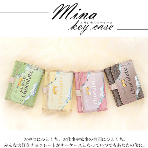 チョコ柄 カードが入るキーケース パスケース 革 レザー キーホルダー