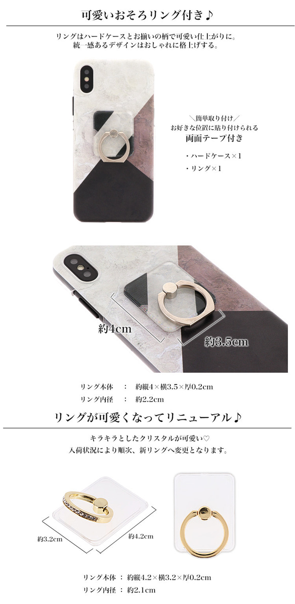 全機種対応 スマホリング バンカーリング スマホケース iPhone15/14 Galaxy Xperia rc-004 8枚目の画像