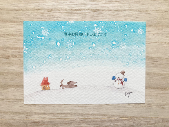 3枚セット「雪遊びが大好きなダックスフント　その2」水彩画イラストポストカード　ダックスフンド　寒中見舞い　年賀状　犬 1枚目の画像
