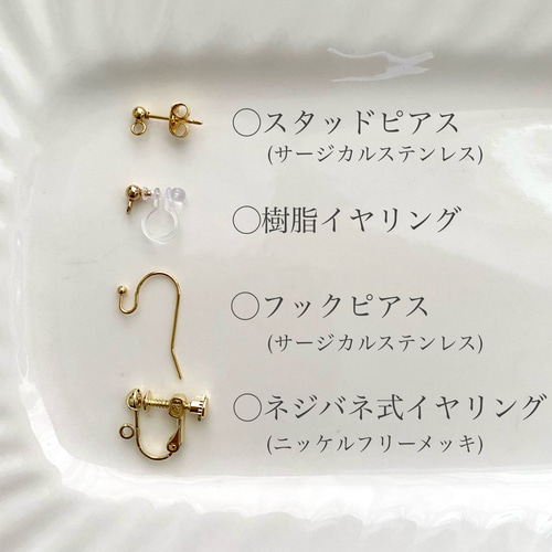 オーバルチェーン ピアス /イヤリング[ゴールド]サージカルステンレス