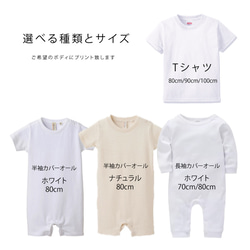 ピーハーフ♪ ハーフバースデー 衣装 女の子 男の子  赤ちゃん ベビー ロンパース 出産祝い マヨネーズ 5枚目の画像