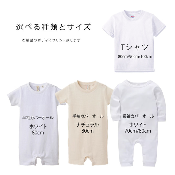 ピーハーフ♪ ハーフバースデー 衣装 女の子 男の子  赤ちゃん ベビー ロンパース 出産祝い マヨネーズ 5枚目の画像