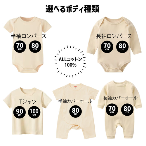ピーハーフ♪ ハーフバースデー 衣装 女の子 男の子 赤ちゃん ベビー