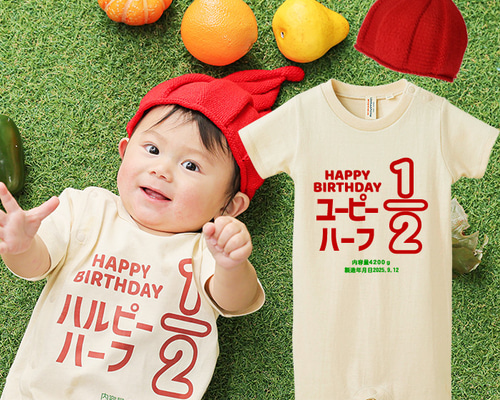ベビー 子供服 まとめ売り 90㎝ 17点 バースデイ