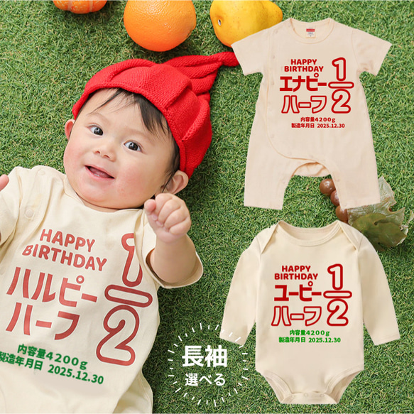 【美品】BABYTRIANA セットアップ 24-36m バースデー衣装 ピーハーフ♪ ハーフバースデー 衣装 女の子 男の子 赤ちゃん ベビー