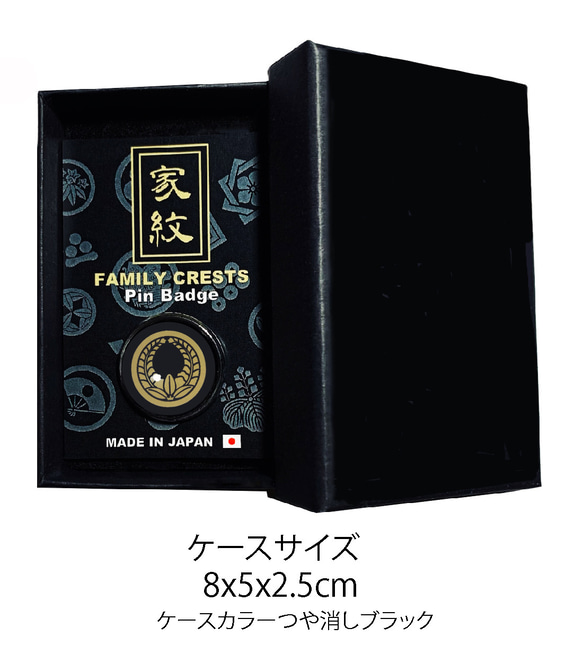 家紋ピンバッジ 20mm 井伊橘 井伊直虎 直政 ピンズ家紋… 2枚目の画像