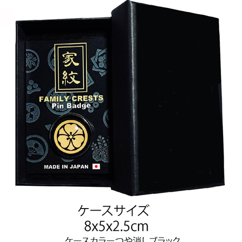 ピンバッジセット16個 家紋ピンバッジ 20mm 備前蝶 池田輝政 ピンズ家紋 その他アクセサリー