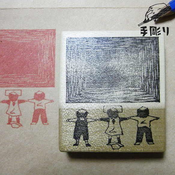 切手枠はんこ　子ども３人分の絵 1枚目の画像