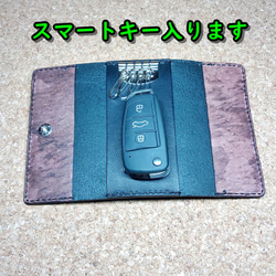 角型小銭入れ付きキーケース スマートキーケース メンズ レディース 本革 ヌメ革 サドルレザー PWK6 6枚目の画像