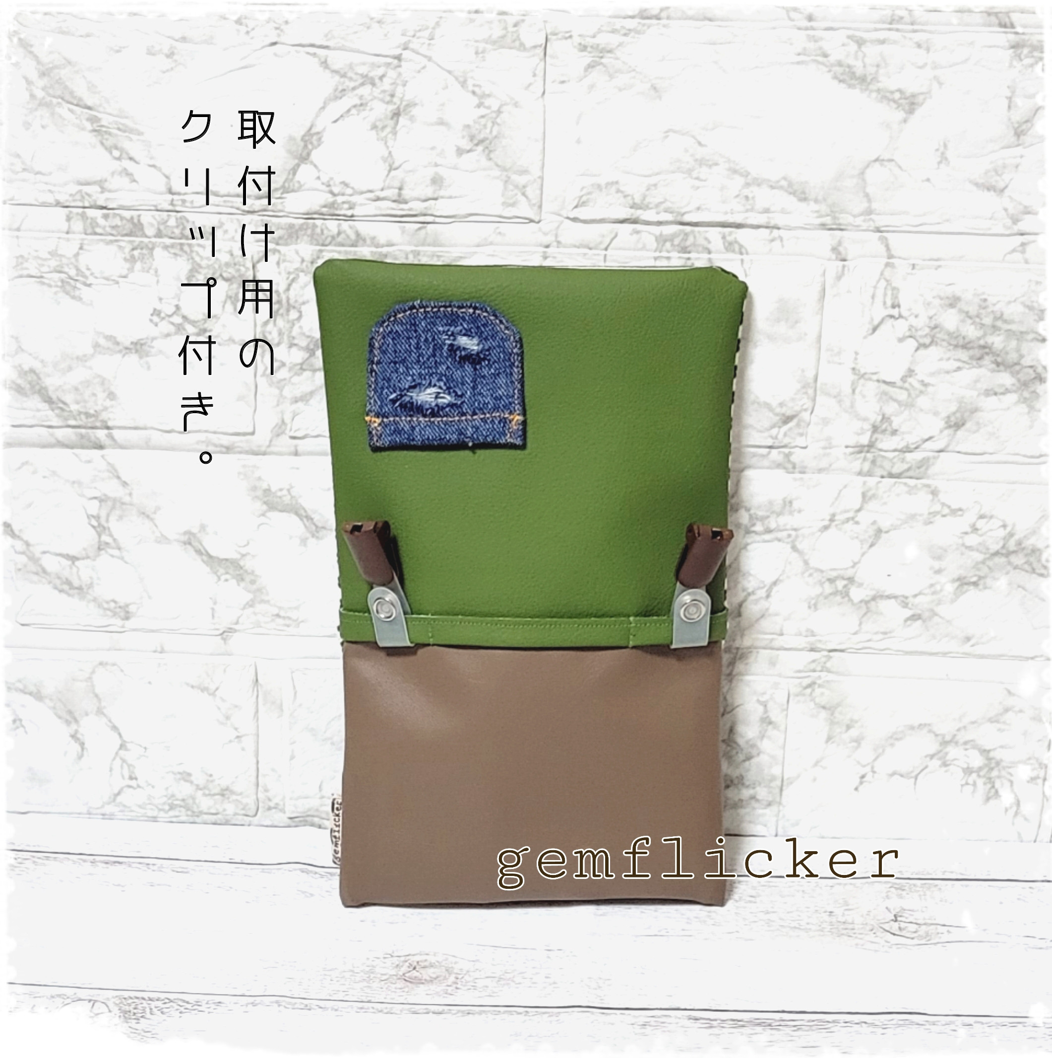 フェイクレザーのデニムポケット付きレッスンバッグ&シューズバッグ&移動ポケット♪3点セット♪