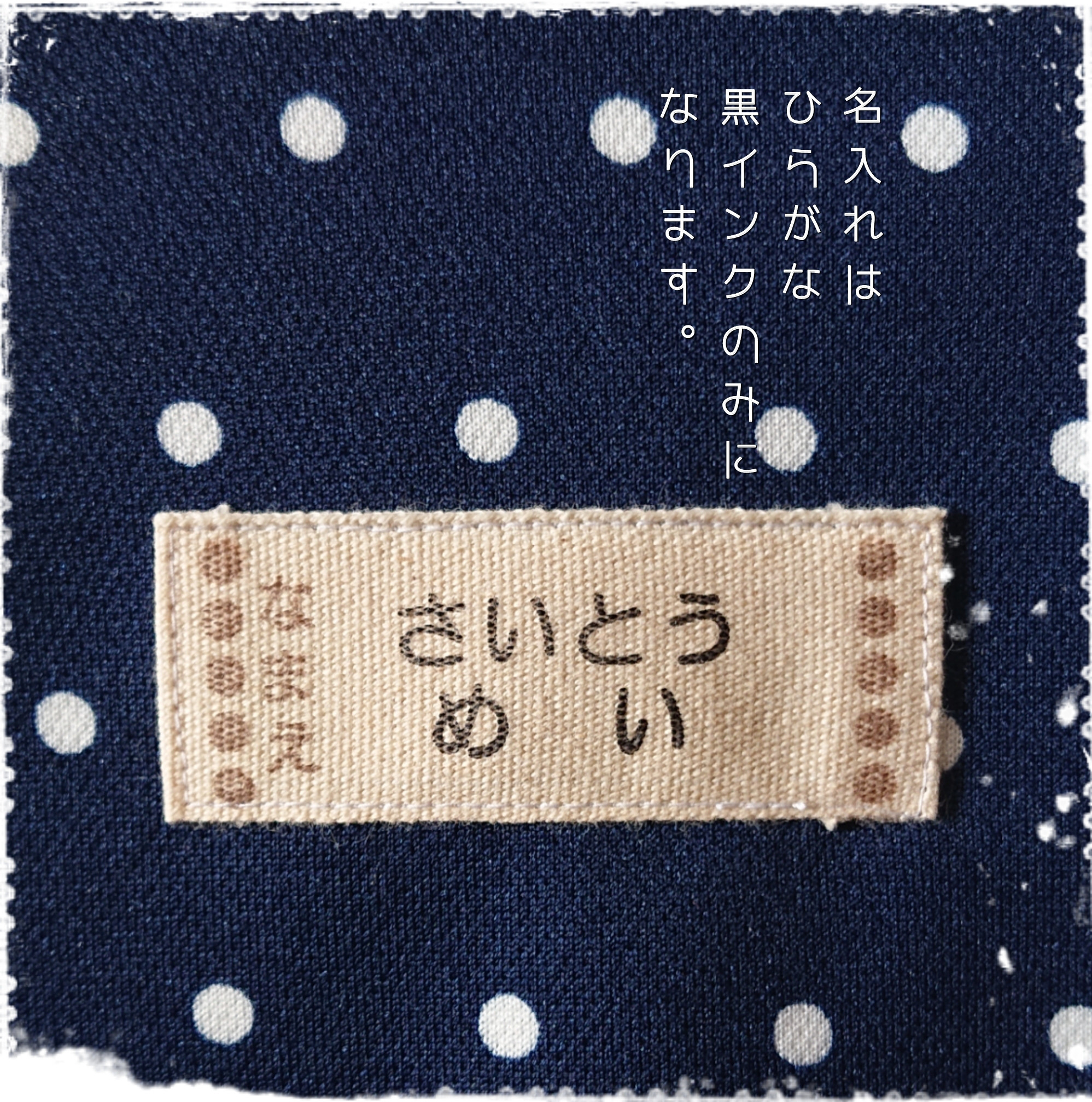 フェイクレザーのデニムポケット付きレッスンバッグ&シューズバッグ&移動ポケット♪3点セット♪