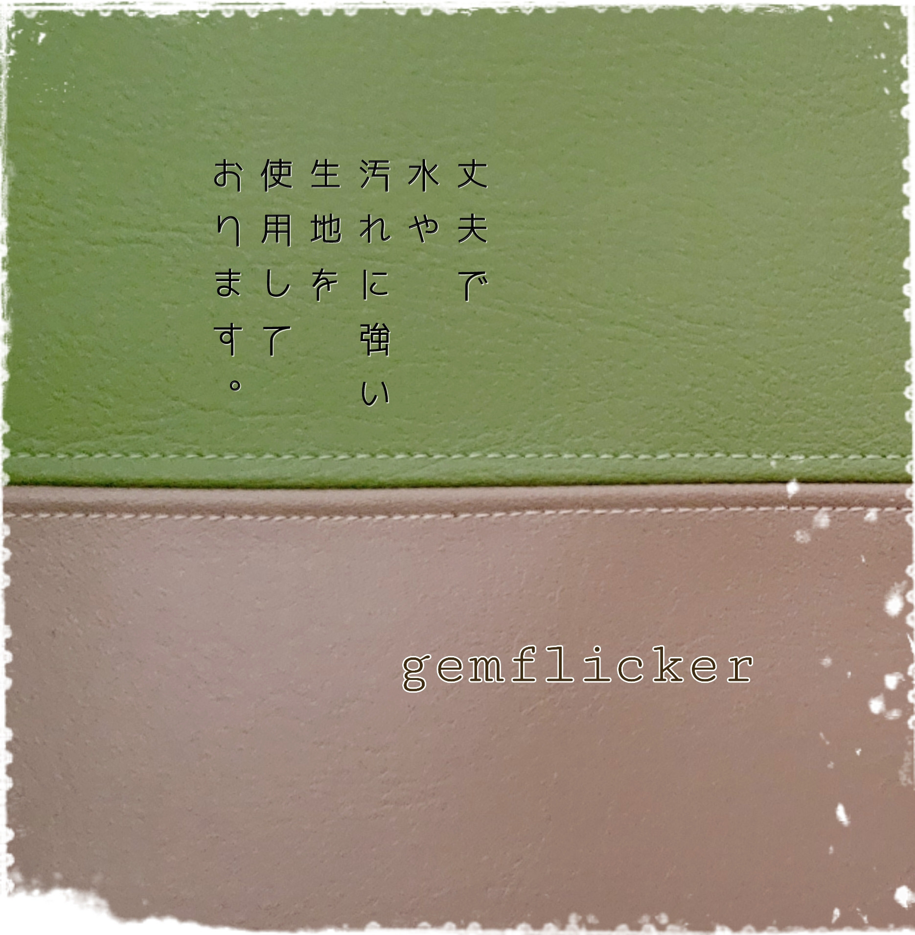 フェイクレザーのデニムポケット付きレッスンバッグ&シューズバッグ&移動ポケット♪3点セット♪